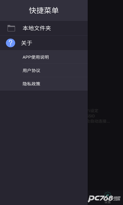 HFK行车记录仪