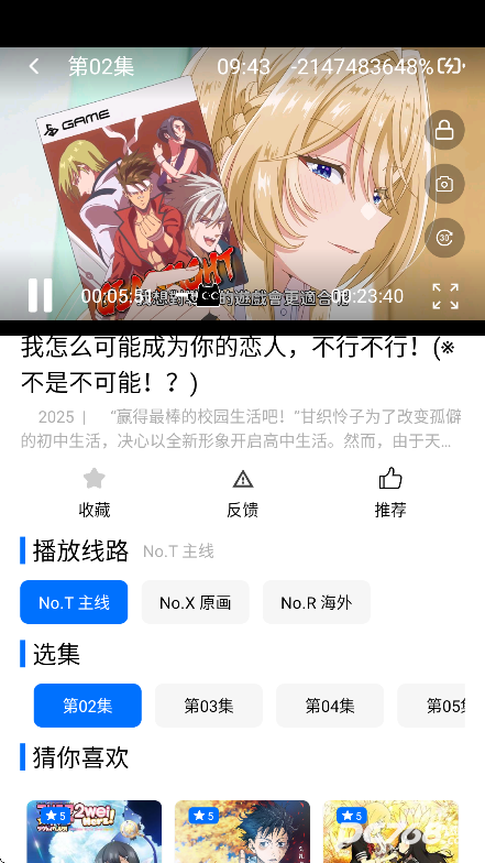 CainFun动漫