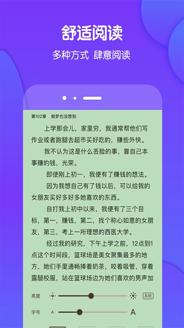 酷匠小说阅读
