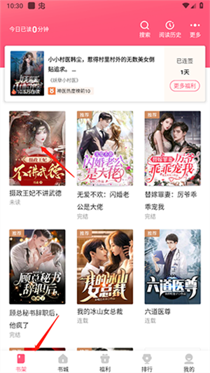 喵爪小说官方版