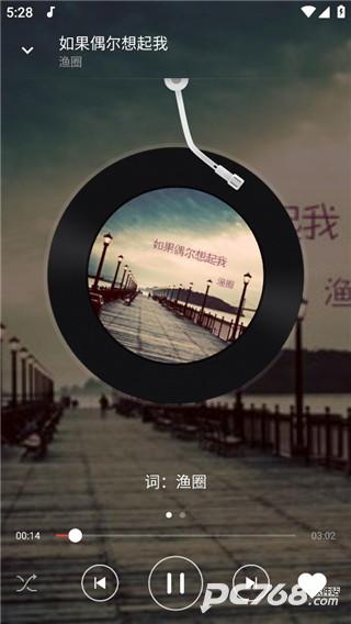 灵悦音乐