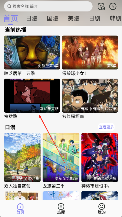 次元仓库