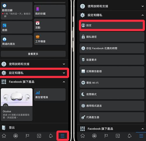 脸书手机版
