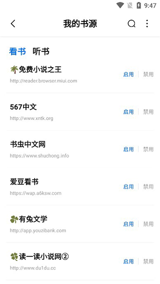 起源书阁正版