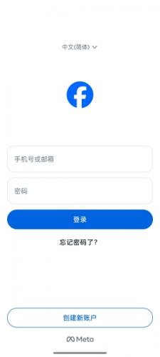 脸书官方版