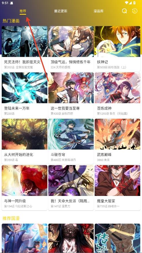 小熊漫画