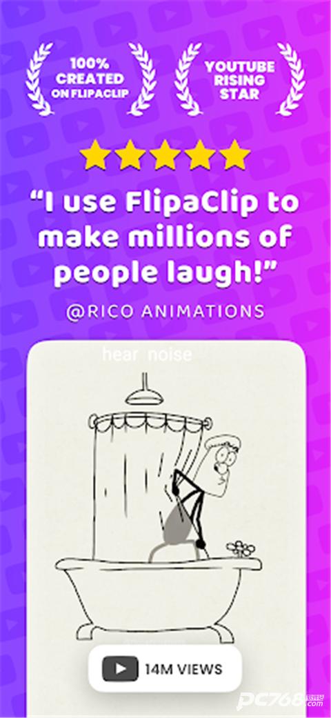 FlipaClip手机版