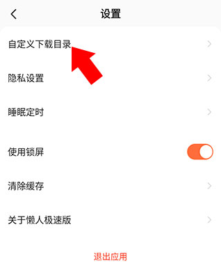全民短剧免费版