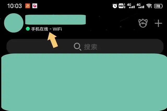 QQ精简版2025