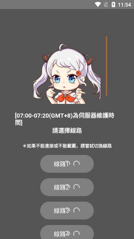 JMCOMIC.2.0安装包