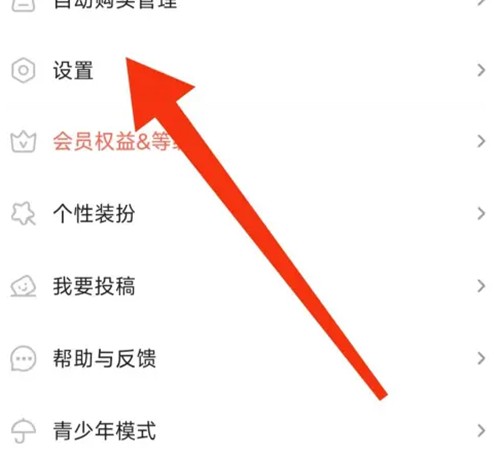 一耽漫画软件正版