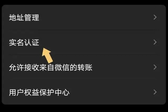 QQ精简版2025