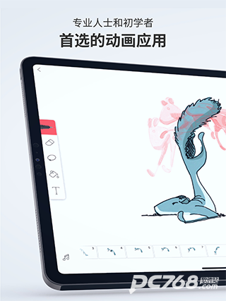 FlipaClip手机版