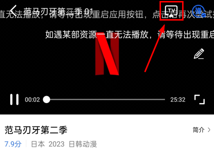 星星视频正版