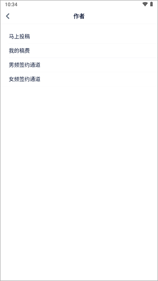 酷匠小说阅读