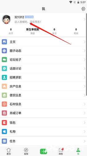 水头在线