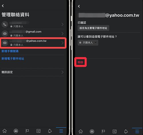 脸书手机版