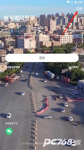 水头在线