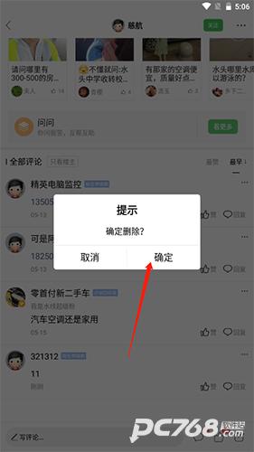 水头在线