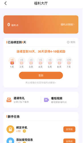 飞猫网盘