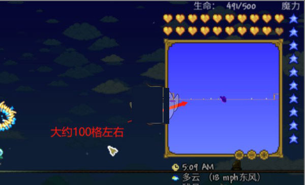 泰拉瑞亚手机版