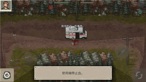 迷你dayz2游戏