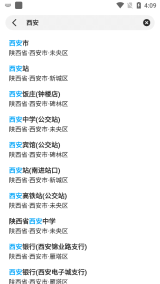 心悦天气预报