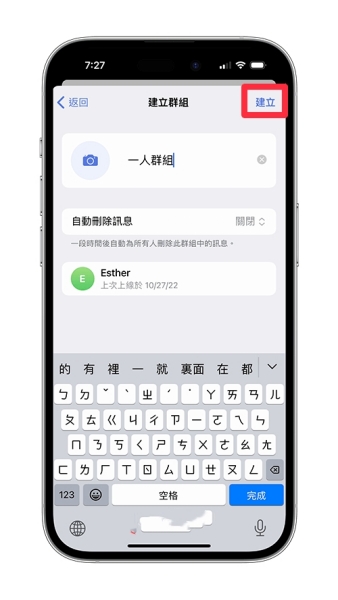 Telegreat聊天软件中文版