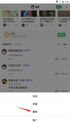 水头在线