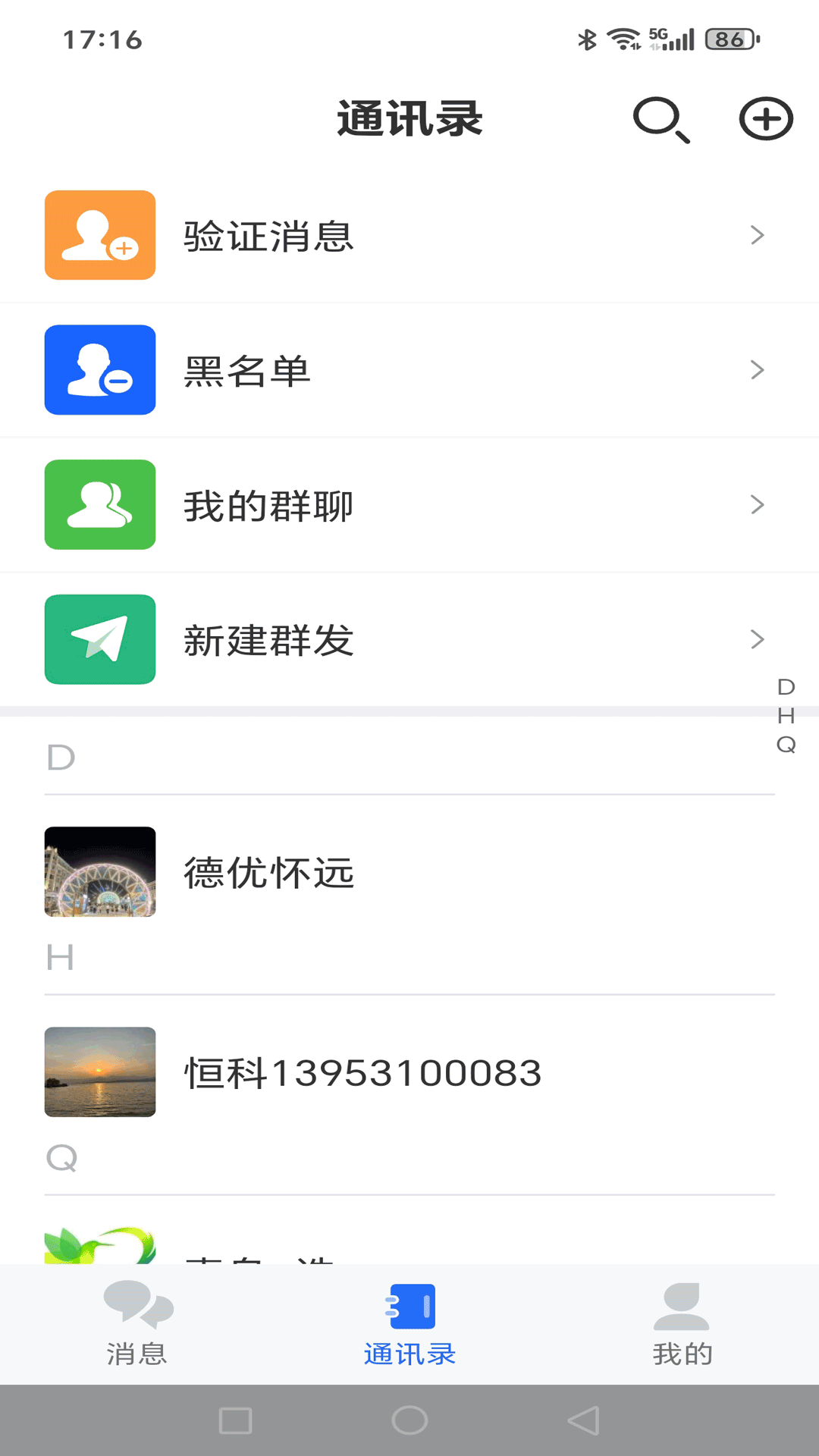 福本源