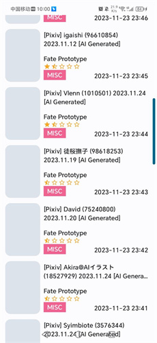 E站(ehviewer)白色版本正版