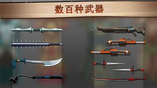 暗影格斗2正版下载截图