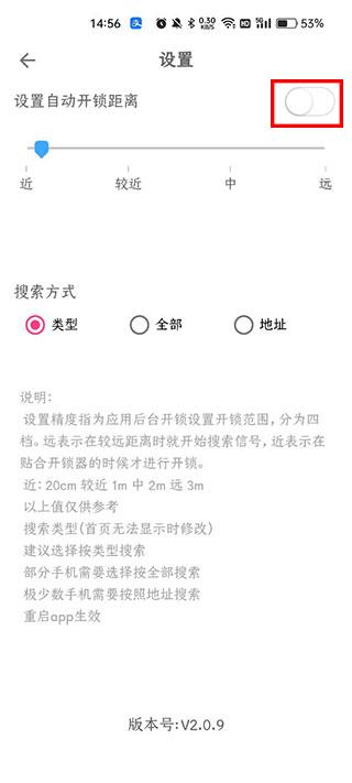 平安回家