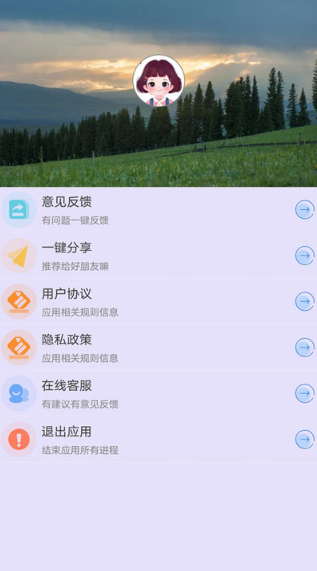 光速连点器