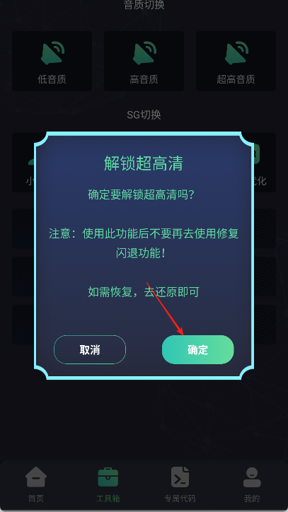 亡灵画质大师