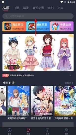 ZzzFun最新安卓版