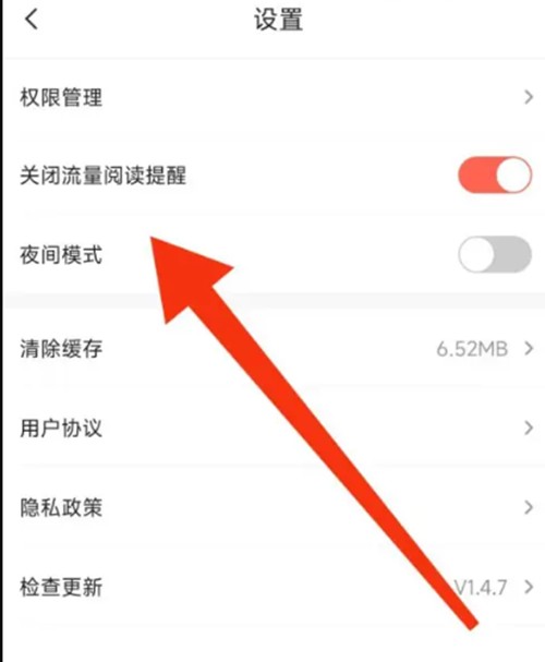 一耽漫画软件正版