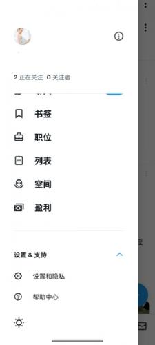 推特