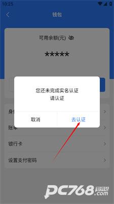 旺旺商聊安卓版
