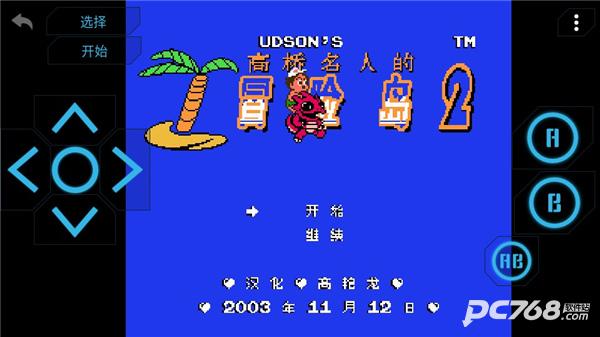 小霸王游戏机模拟器