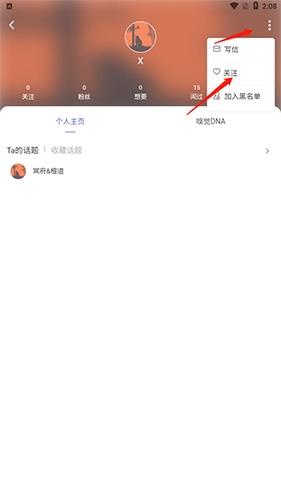 香水时代