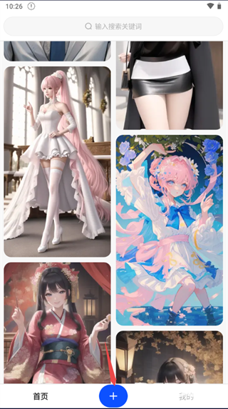 draftart官网入口