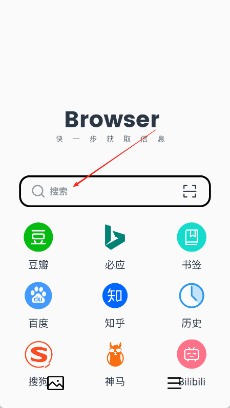 抢手浏览器