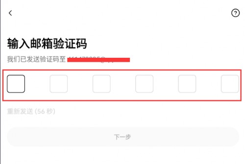 OEX交易所