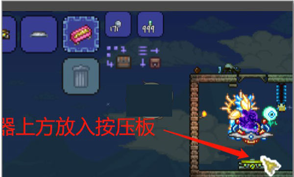 泰拉瑞亚手机版