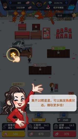 传奇汽车公司内置菜单截图