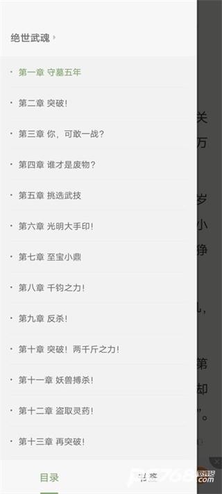 郁书坊