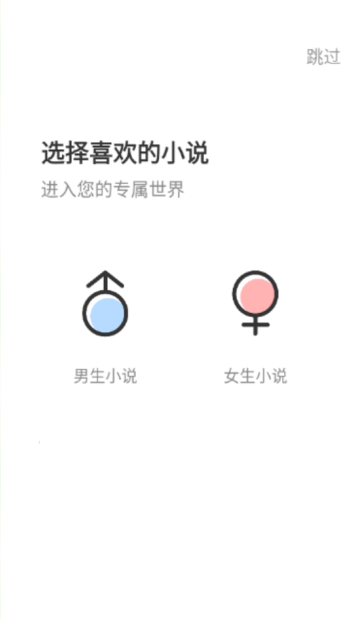 满阅小说