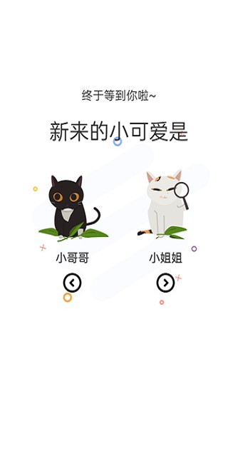 喵上漫画最新版正版