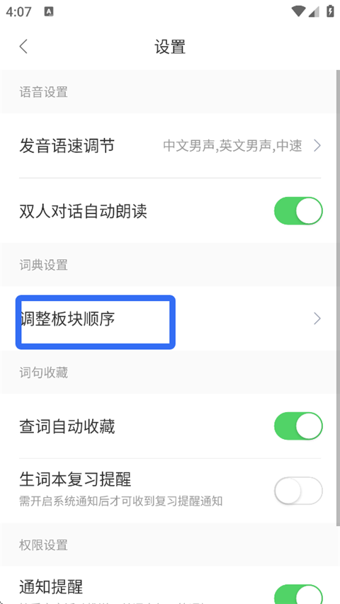 搜狗翻译官方版